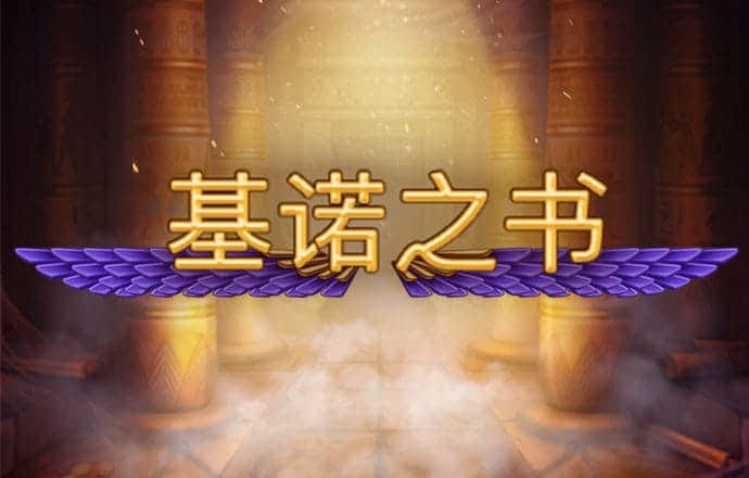 1月海南省离岛免税店总销售额40.5亿元