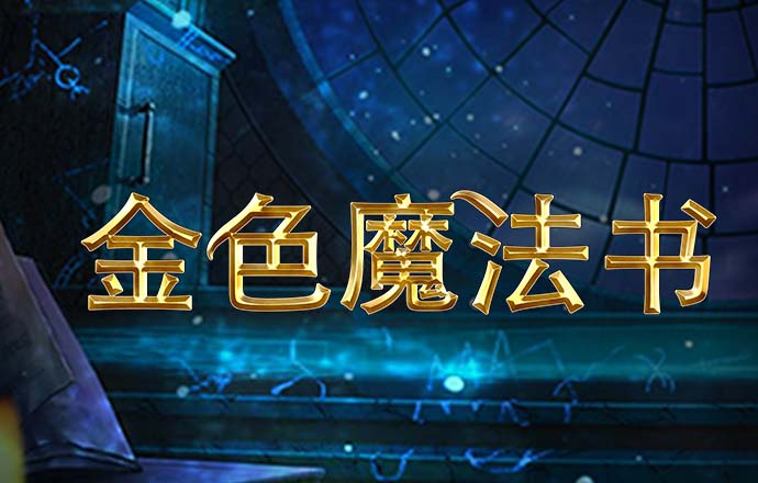 「文明宿迁」直播预告｜2023年江苏省中小学“开学第一课”8月31日晚开播！